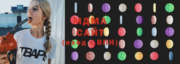 марки lsd Богородицк